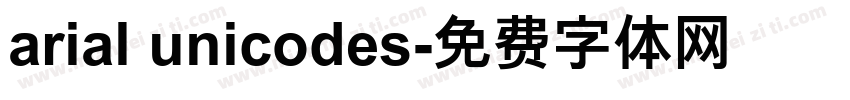 arial unicodes字体转换